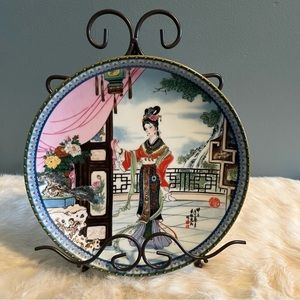 Imperial Jingdezhen Vintage 1986 Porcelain Plate with Stand